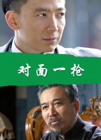 深夜在线看片